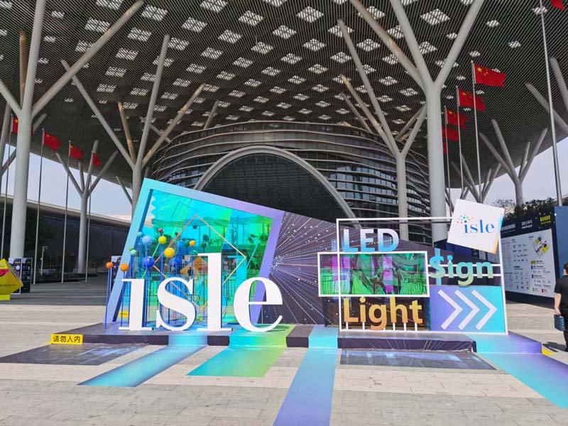 ISLE 2021 Hosted in Shenzhen China - Company & Industry News - 1